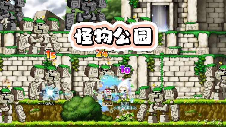 冒险岛职业转型指南：从冰雷到火毒，技能与装备的无缝衔接