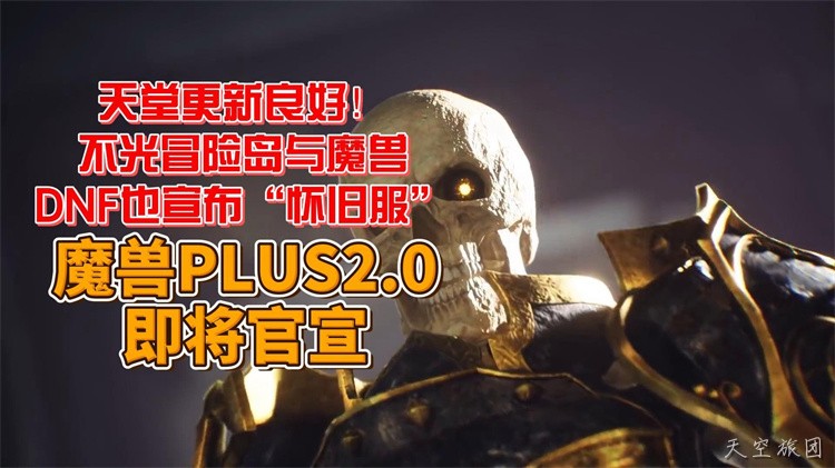 冒险岛私服高性价比装备养成思路：从过渡到毕业