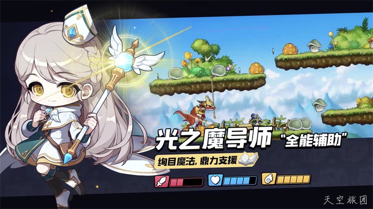冒险岛私服职业选择指南:从转职路线到技能养成